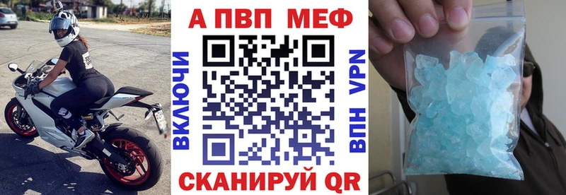 дарк нет формула  Набережные Челны  А ПВП Crystall 