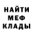 Метадон VHQ Dr.KrabbyPatty