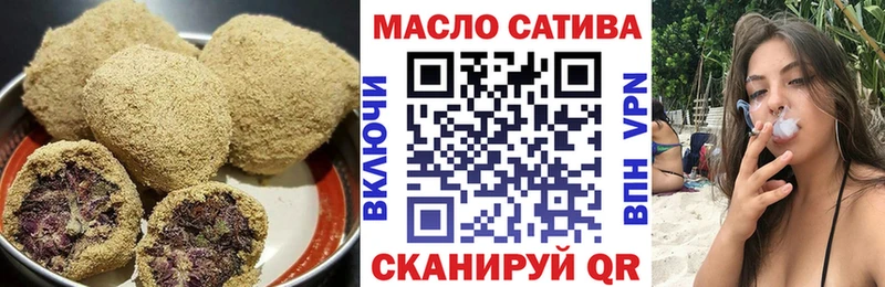 Печенье с ТГК конопля  купить наркотик  Набережные Челны 