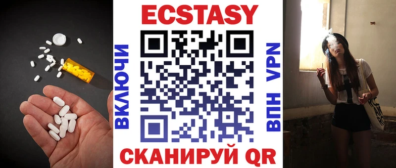 Экстази 300 mg  ссылка на мегу вход  Набережные Челны 