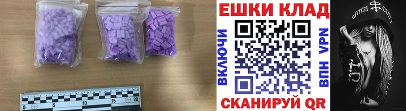 Экстази mix Набережные Челны