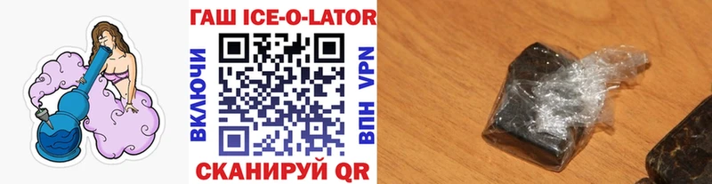 blacksprut как зайти  Набережные Челны  Гашиш hashish  где купить наркоту 