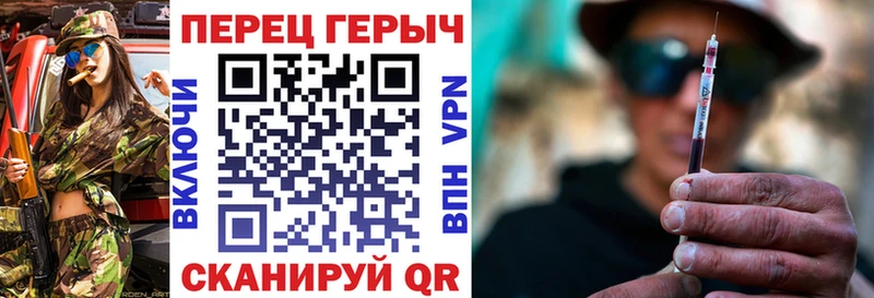 ссылка на мегу сайт Набережные Челны Героин Heroin купить наркотики сайты