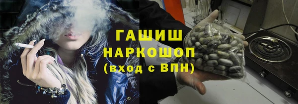 ешки Армянск
