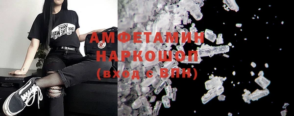 ешки Армянск
