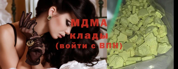 синтетический гашиш Аркадак