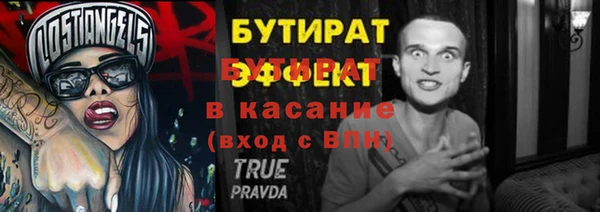 mdpv Арсеньев