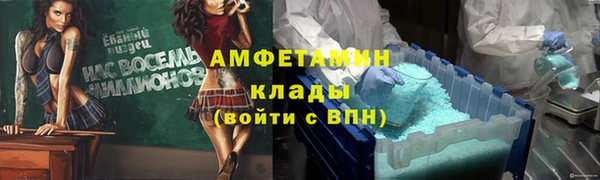 синтетический гашиш Аркадак