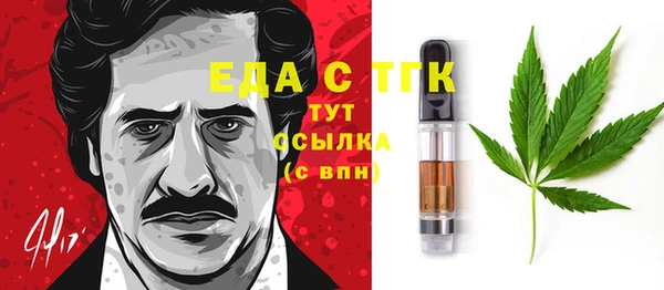 синтетический гашиш Аркадак