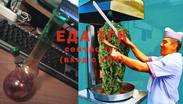 ешки Армянск