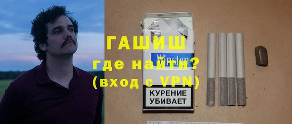 ешки Армянск