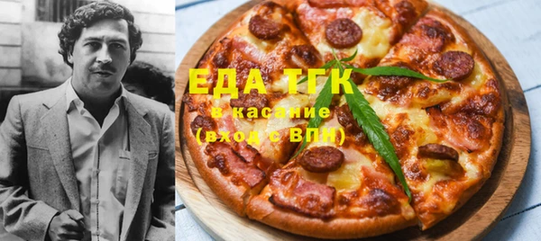 ешки Армянск