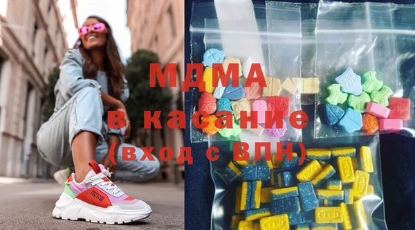 mdpv Арсеньев