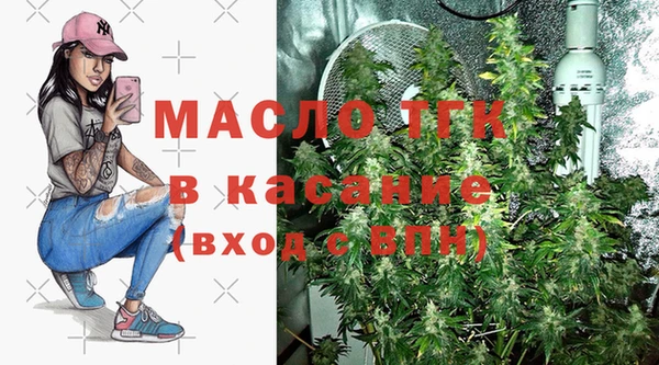 mdpv Арсеньев