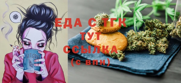 ешки Армянск