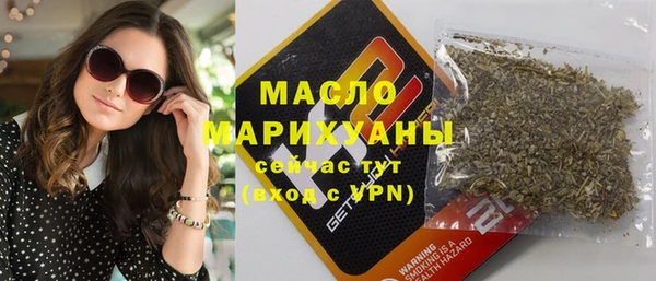 ешки Армянск