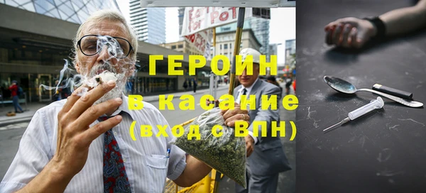 синтетический гашиш Аркадак
