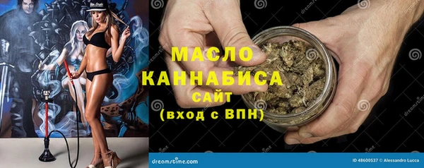 mdpv Арсеньев
