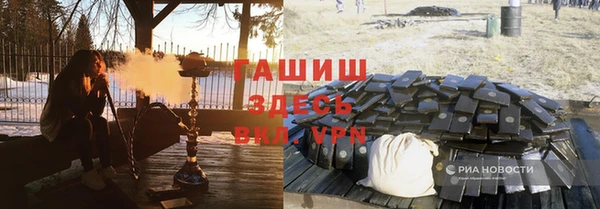 ешки Армянск