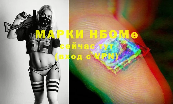 синтетический гашиш Аркадак