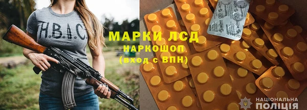 ешки Армянск