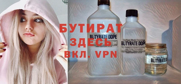 mdpv Арсеньев