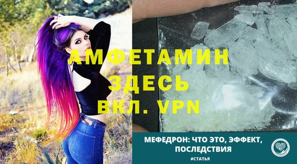 mdpv Арсеньев