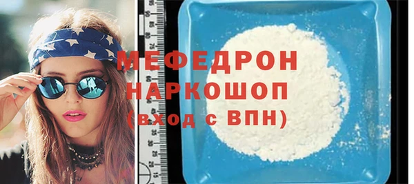 mdpv Арсеньев