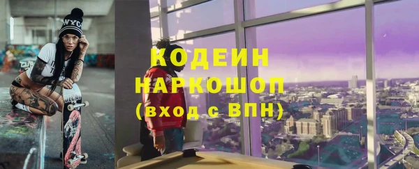 кокаин Болохово