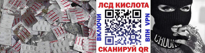 купить наркотики сайты  Набережные Челны  ЛСД экстази ecstasy 