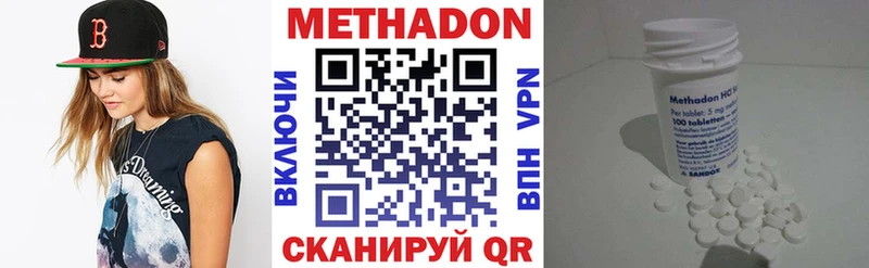hydra ссылка  Набережные Челны  Метадон мёд  хочу  