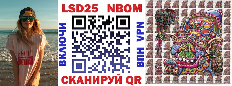 Марки N-bome 1500мкг  купить  цена  Набережные Челны 