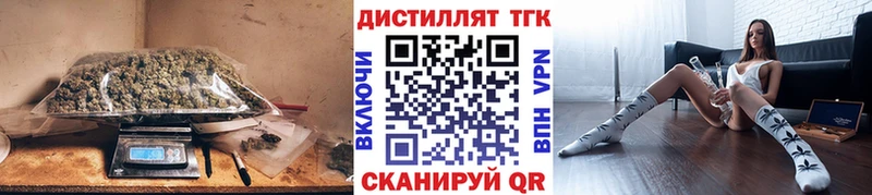 ТГК гашишное масло  Набережные Челны 