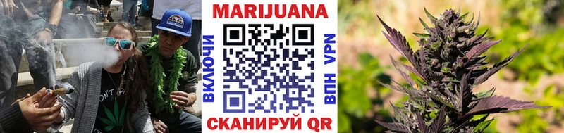 Бошки Шишки SATIVA & INDICA  MEGA как зайти  Набережные Челны 